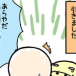 高熱で寝込んでしまった男性…原因となったある意外な行動が話題に…