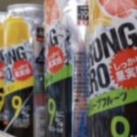 ストロングZEROが違法薬物よりヤバイ!?依存症専門の医師が注意喚起…
