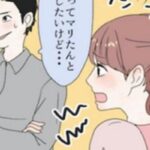 良い妻になる女性の見分け方10選…男性必見のマジ情報だと話題に…